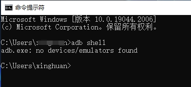 公司电脑无法找到adb设备